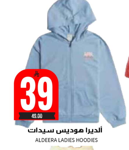 available at Grand Hyper in KSA, Saudi Arabia, Saudi - Riyadh