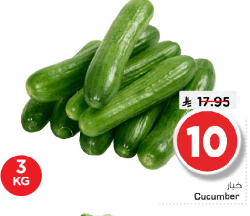 Cucumber available at Nesto in KSA, Saudi Arabia, Saudi - Riyadh