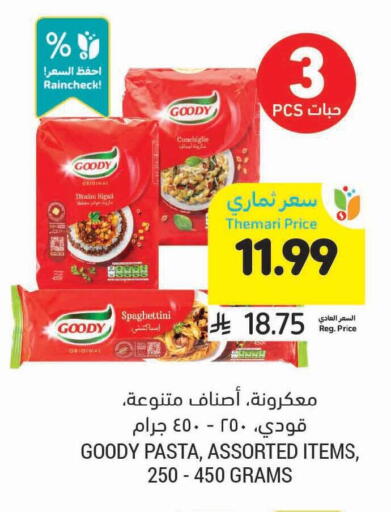 available at Tamimi Market in KSA, Saudi Arabia, Saudi - Riyadh