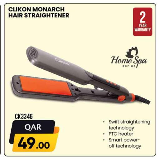 available at مرزا هايبرماركت in قطر - الشمال