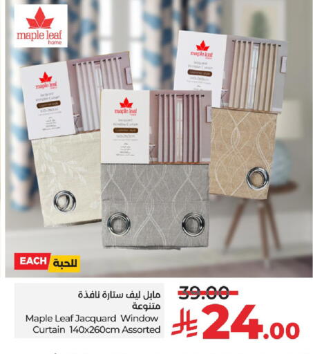 available at لولو هايبرماركت in مملكة العربية السعودية, السعودية, سعودية - الجبيل‎