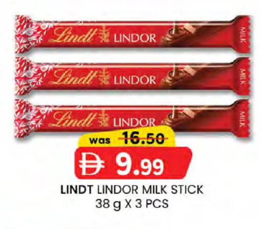 available at Safa Hyper in UAE - Al Ain