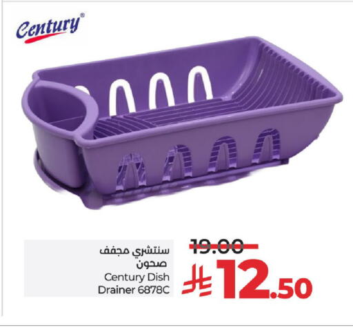 available at LULU Hypermarket in KSA, Saudi Arabia, Saudi - Al-Kharj