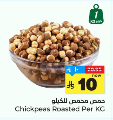 available at Hyper Al Wafa in KSA, Saudi Arabia, Saudi - Mecca