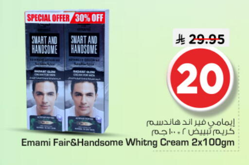 available at نستو in مملكة العربية السعودية, السعودية, سعودية - المجمعة