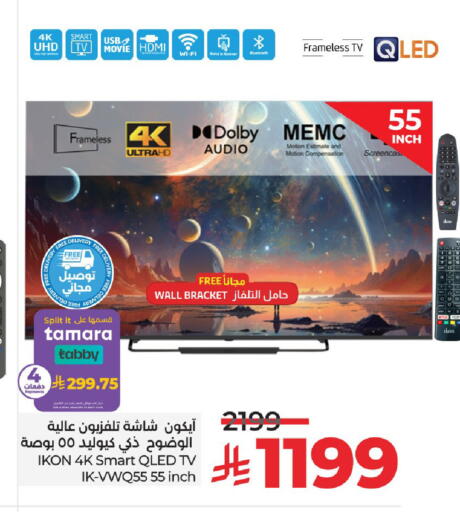 available at لولو هايبرماركت in مملكة العربية السعودية, السعودية, سعودية - حائل‎