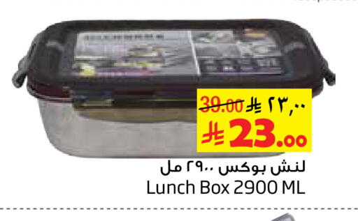 available at ليان هايبر in مملكة العربية السعودية, السعودية, سعودية - الخبر‎