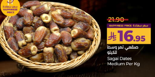 available at LULU Hypermarket in KSA, Saudi Arabia, Saudi - Mecca