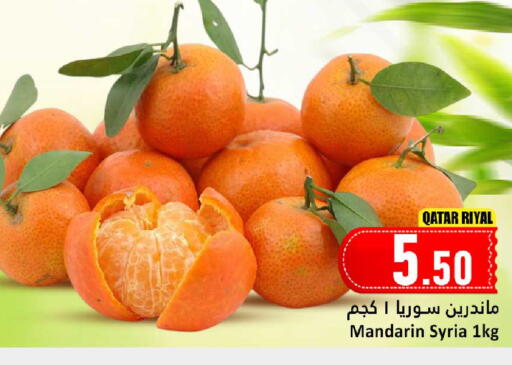 Mandarin from Qatar Syria available at دانة هايبرماركت in قطر - الوكرة