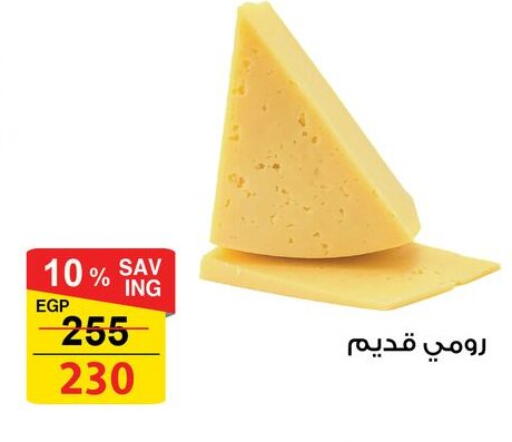 available at فتح الله in Egypt - القاهرة