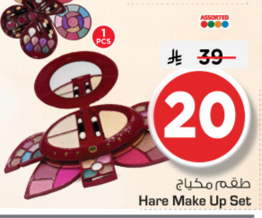 available at Nesto in KSA, Saudi Arabia, Saudi - Riyadh