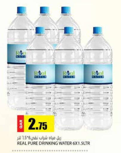 available at Grand Hypermarket in Qatar - Al Rayyan