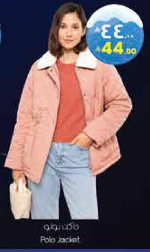 available at City Flower in KSA, Saudi Arabia, Saudi - Hail