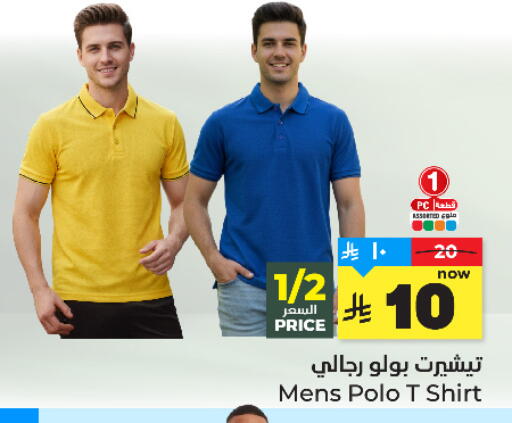 available at هايبر الوفاء in مملكة العربية السعودية, السعودية, سعودية - جدة