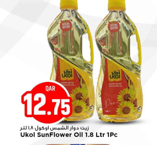 available at مرزا هايبرماركت in قطر - الدوحة