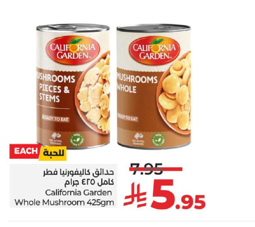 Mushroom available at LULU Hypermarket in KSA, Saudi Arabia, Saudi - Al Khobar