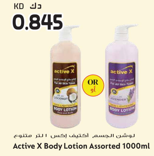 Coconut available at جراند هايبر in الكويت - مدينة الكويت