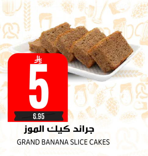 Banana available at Grand Hyper in KSA, Saudi Arabia, Saudi - Riyadh