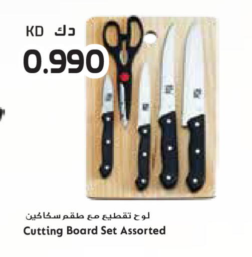 available at Grand Costo in Kuwait - Ahmadi Governorate