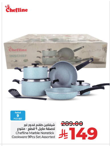 available at لولو هايبرماركت in مملكة العربية السعودية, السعودية, سعودية - الجبيل‎