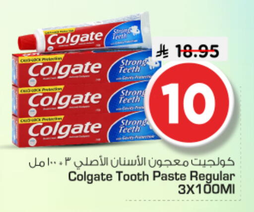 available at Nesto in KSA, Saudi Arabia, Saudi - Riyadh