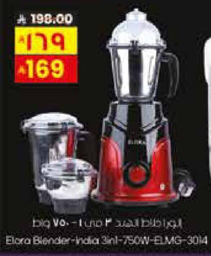 available at ستي فلاور in مملكة العربية السعودية, السعودية, سعودية - نجران