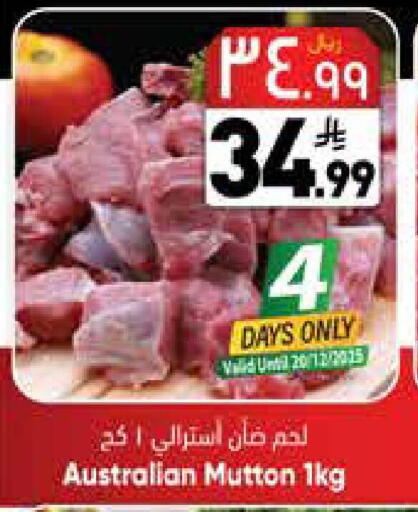 available at City Flower in KSA, Saudi Arabia, Saudi - Sakaka