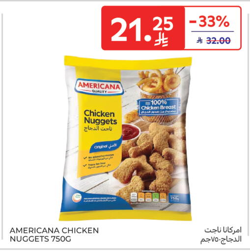 available at كارفور in مملكة العربية السعودية, السعودية, سعودية - الخبر‎