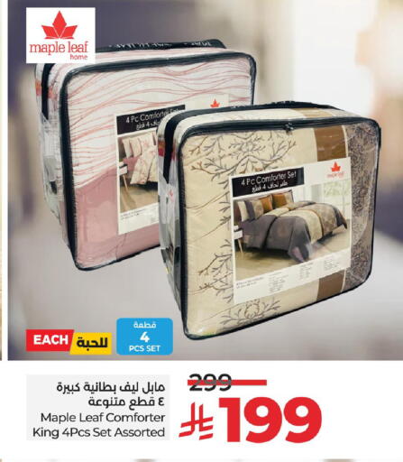 available at لولو هايبرماركت in مملكة العربية السعودية, السعودية, سعودية - الجبيل‎