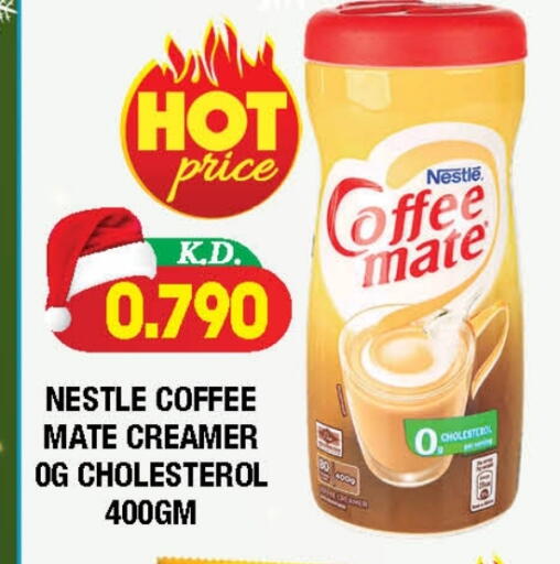 available at Ambassador Supermarkets & Hypermarkets in Kuwait