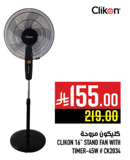available at Abraj Hypermarket in KSA, Saudi Arabia, Saudi - Mecca