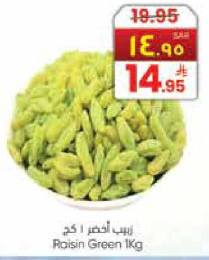 available at ستي فلاور in مملكة العربية السعودية, السعودية, سعودية - حائل‎