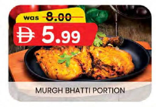 available at K M Trading  in UAE - Dubai