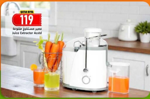 available at Dana Hypermarket in Qatar - Al-Shahaniya