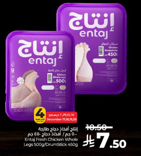 available at LULU Hypermarket in KSA, Saudi Arabia, Saudi - Unayzah