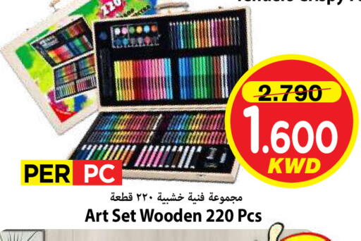 available at Mark & Save in Kuwait - Kuwait City