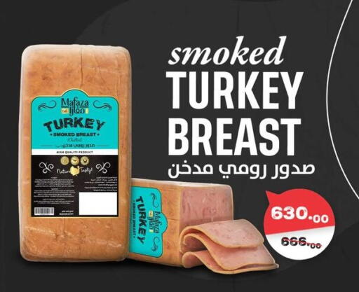 available at فتح الله in Egypt - القاهرة