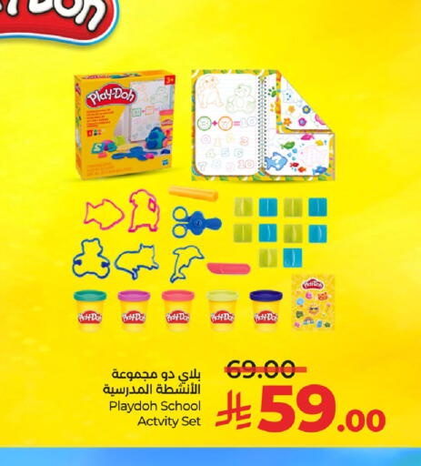 available at LULU Hypermarket in KSA, Saudi Arabia, Saudi - Qatif