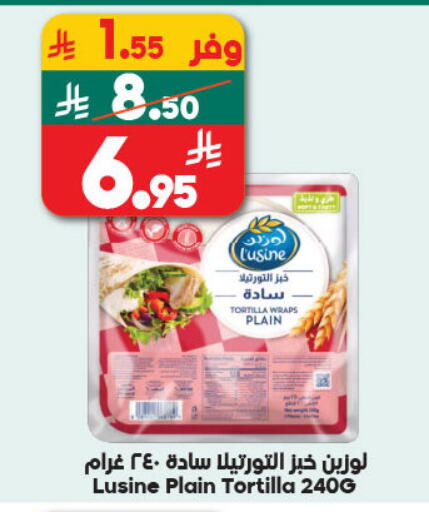 available at الدكان in مملكة العربية السعودية, السعودية, سعودية - ينبع