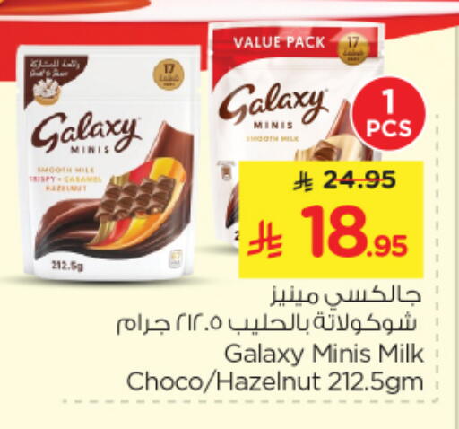 available at Nesto in KSA, Saudi Arabia, Saudi - Riyadh