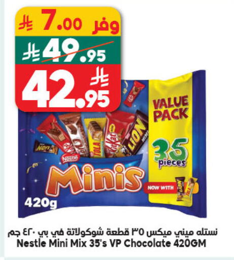 available at Dukan in KSA, Saudi Arabia, Saudi - Medina