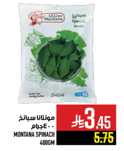 Spinach available at Abraj Hypermarket in KSA, Saudi Arabia, Saudi - Mecca