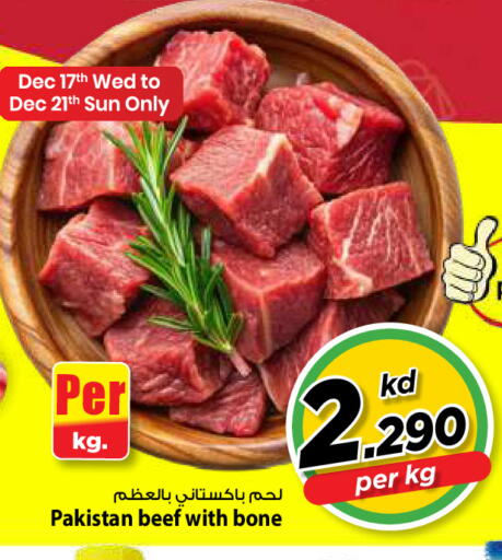 available at مارك & سايف in الكويت - محافظة الأحمدي