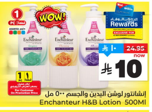 available at Hyper Al Wafa in KSA, Saudi Arabia, Saudi - Jeddah