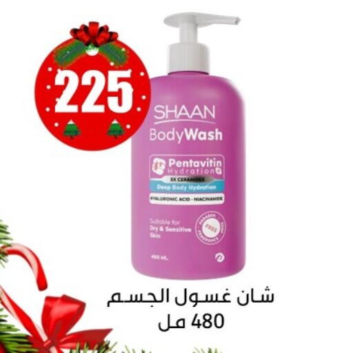 available at Abu Auf Markets   in Egypt - Cairo