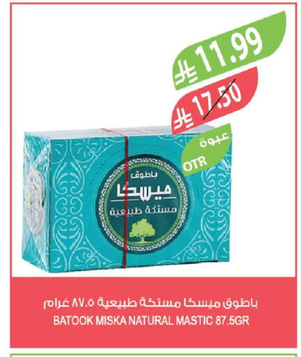 available at Farm  in KSA, Saudi Arabia, Saudi - Jazan