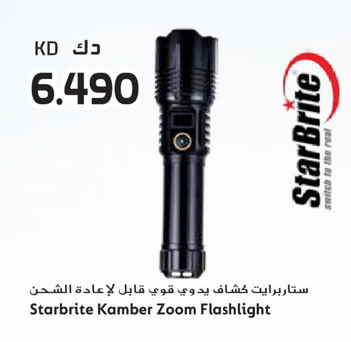 available at Grand Hyper in Kuwait - Ahmadi Governorate