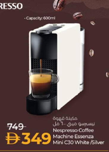 available at Lulu Hypermarket in UAE - Umm al Quwain