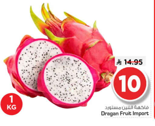 available at Nesto in KSA, Saudi Arabia, Saudi - Riyadh