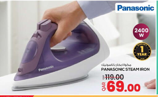 available at أنصار جاليري in قطر - الريان